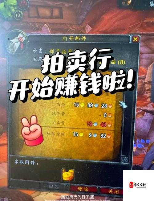 魔兽世界怀旧服赚钱秘籍，从新手到高手的财富之旅