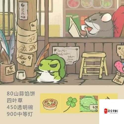 伊洛纳风之使者获取全攻略