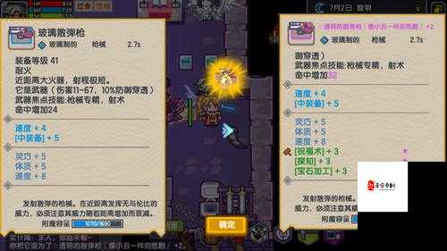 伊洛纳盖洛克之锤，解锁传奇力量的神秘钥匙