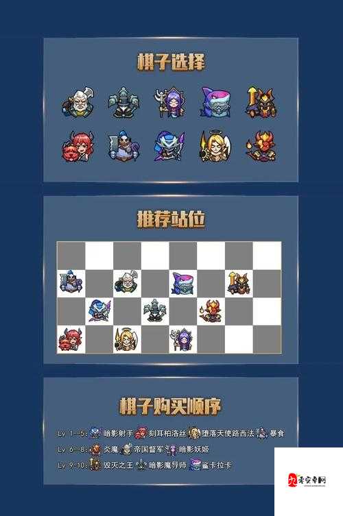 战歌竞技场棋魂选择指南，解锁胜利的关键棋子