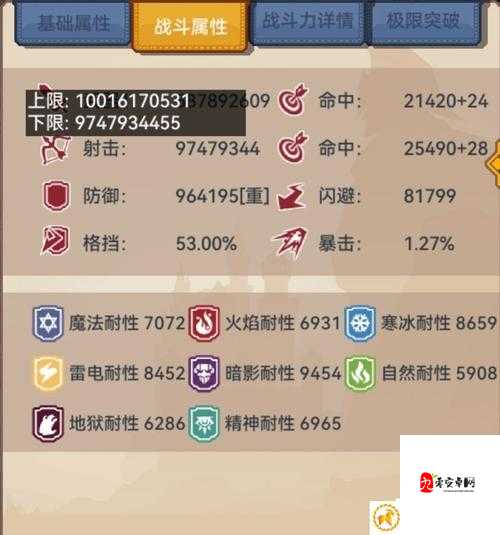 伊洛纳钢琴师天赋加点全攻略，奏响你的音乐传奇