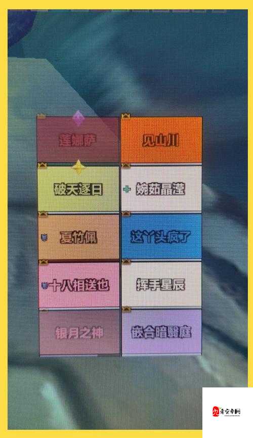 魔兽世界怀旧服装备被黑怎么解决