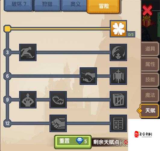 伊洛纳钢琴师，解锁演奏技能的秘密基地