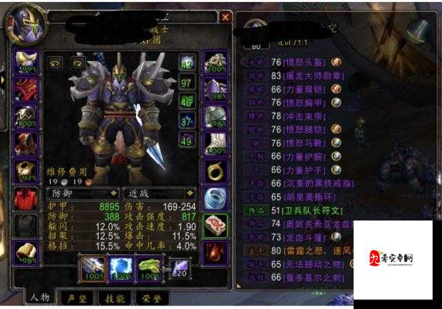 魔兽世界怀旧服，揭秘风剑的获取之旅