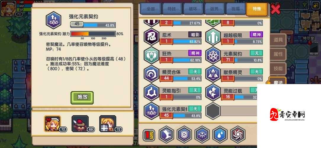 伊洛纳鬼王盾属性如何，资源管理、高效利用与避免浪费