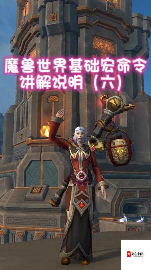 魔兽世界怀旧服骑术在哪学，资源管理的重要性与高效策略