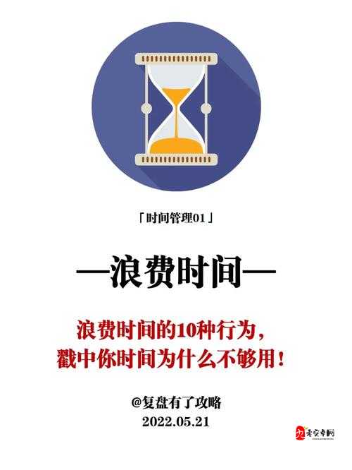 伊洛纳贵族贾迪在哪，资源管理、高效利用与避免浪费