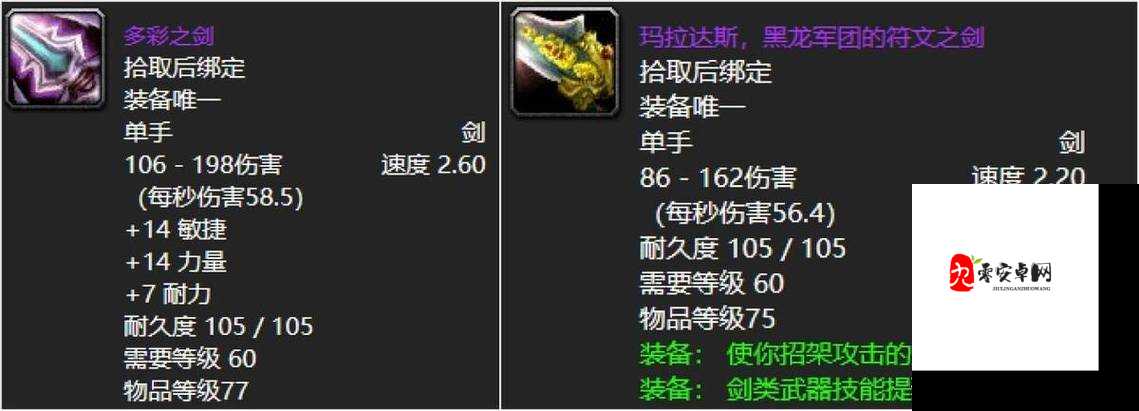 魔兽世界怀旧服多彩之剑哪里出，资源管理、高效利用与最大化价值