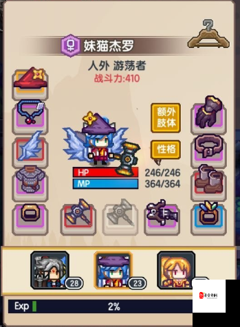 伊洛纳伙伴好感怎么看，资源管理、技巧与避免浪费