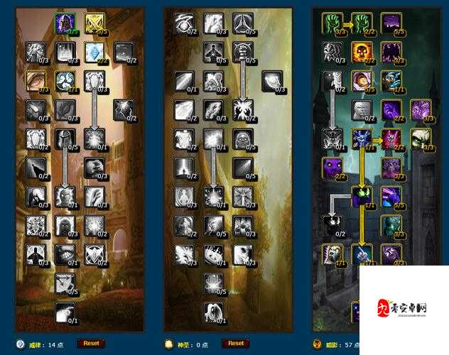 魔兽世界怀旧服PVP与PVE的区别及其资源管理策略