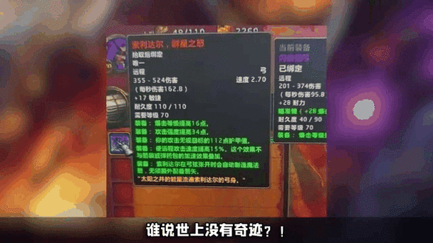 魔兽世界怀旧服怎么联系GM，资源管理、高效利用与避免浪费