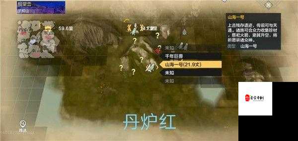 伊洛纳火焰瓶怎么获得及其在游戏中的资源管理