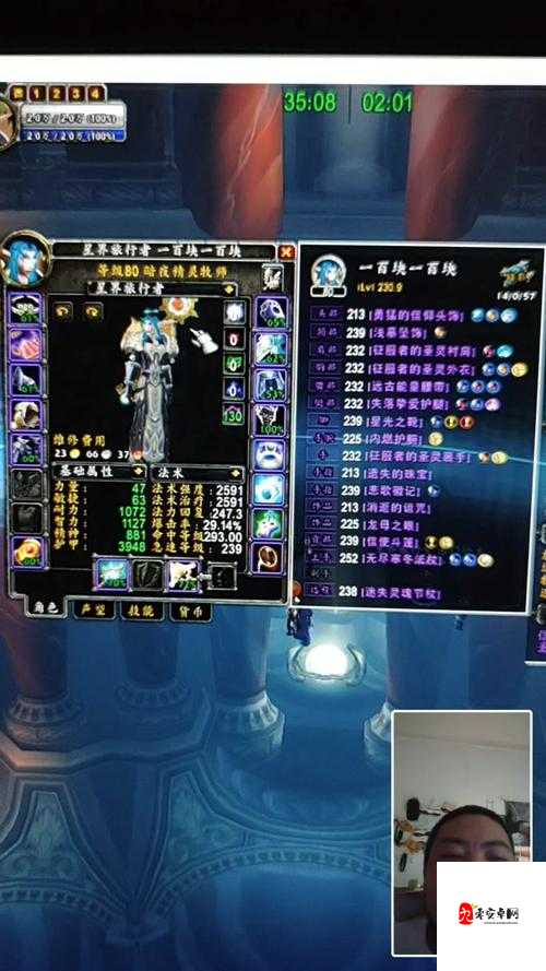 魔兽世界怀旧服牧师选什么种族，资源管理视角下的深度解析