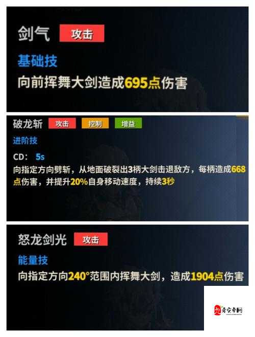 原力守护者莱恩，技能揭秘与艺术之战