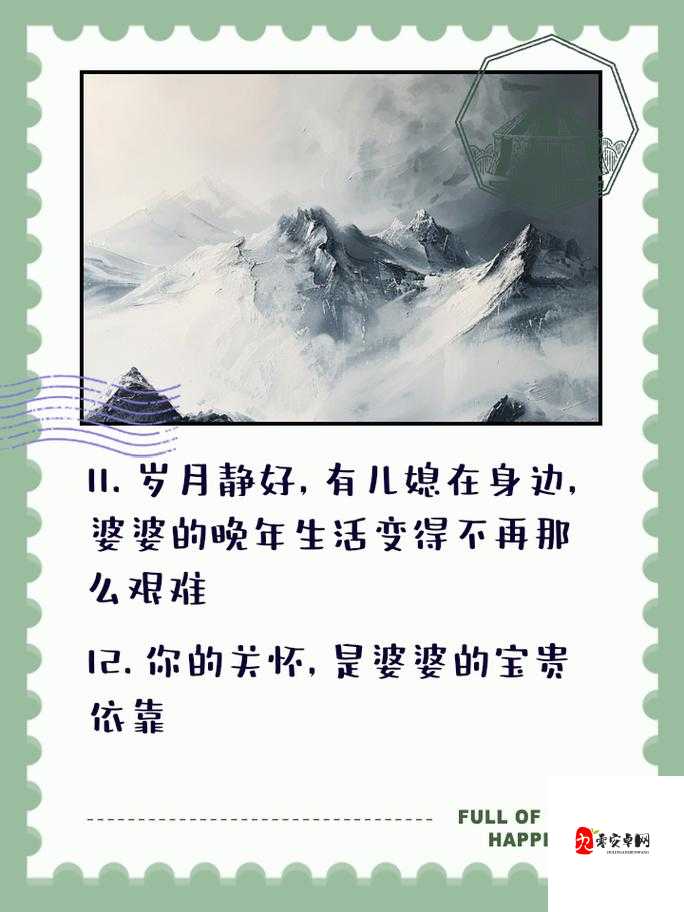 老奶奶钻被窝，一句俗语背后的温情与智慧