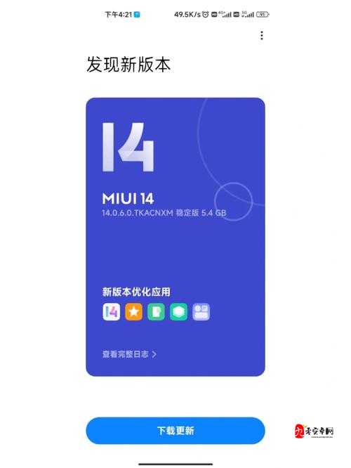 MIUI11支持机型大全，资源管理的高效指南