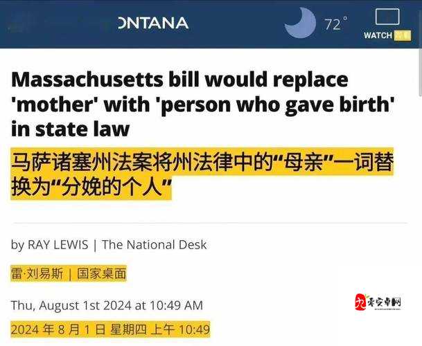 你和母亲的区别是什么：探索人性与爱的真谛