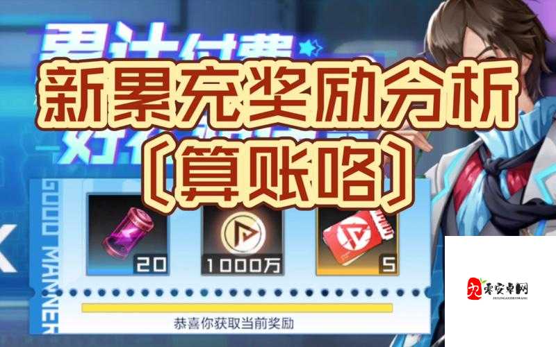 数码宝贝新世纪兑换码大放送：赢取丰富奖励