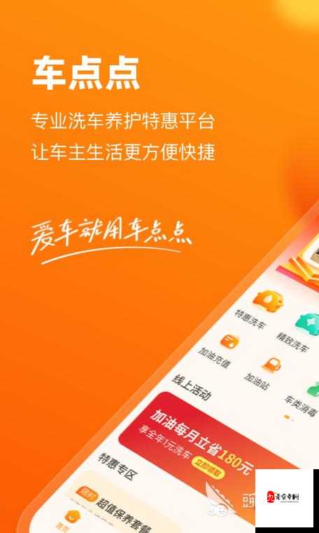 免费行情网站 app 下载安装：提供精准行情信息的实用工具
