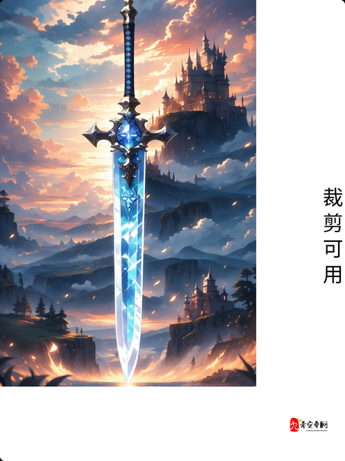 花与剑神兵武器管理，解锁战斗潜能的艺术