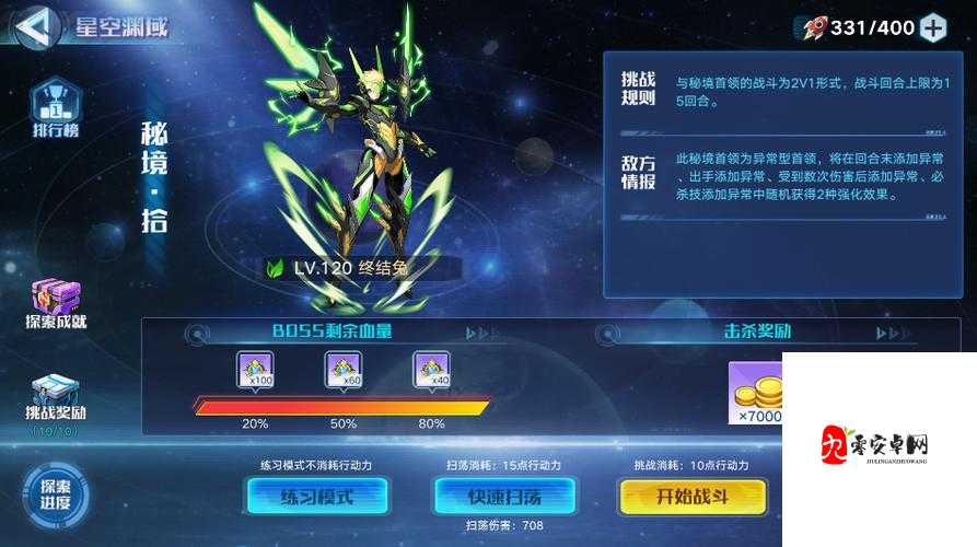 奥拉星手游交易去哪里，资源管理、高效利用与最大化价值