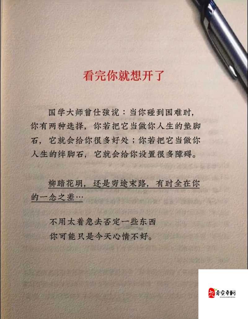 没有新故事你才会对过去念念不忘配图在资源管理中的重要性