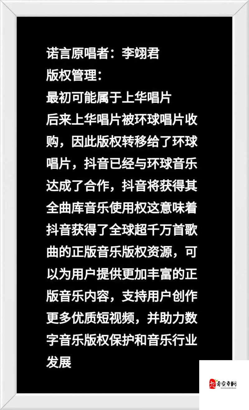 抖音我想唱首歌给你听歌词在资源管理中的重要性及高效利用策略