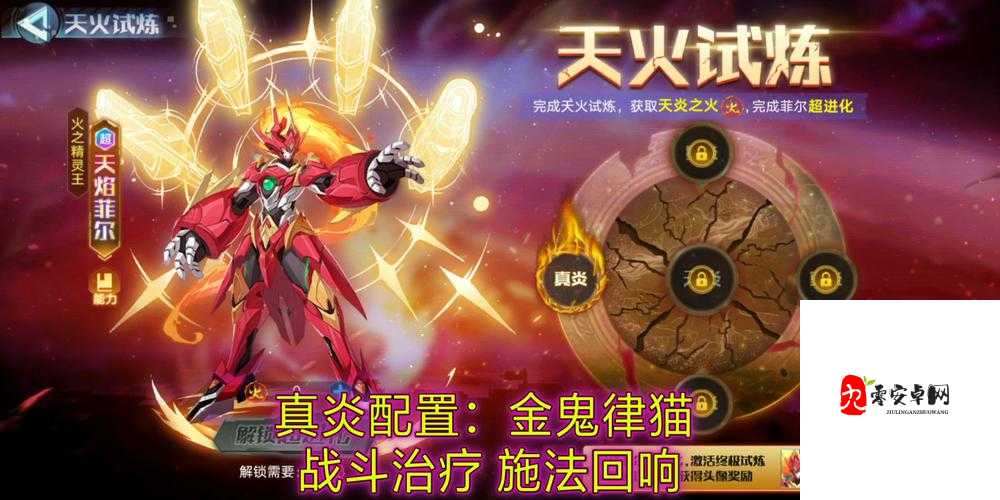 奥拉星手游菲尔怎么得，资源管理、高效利用与价值最大化