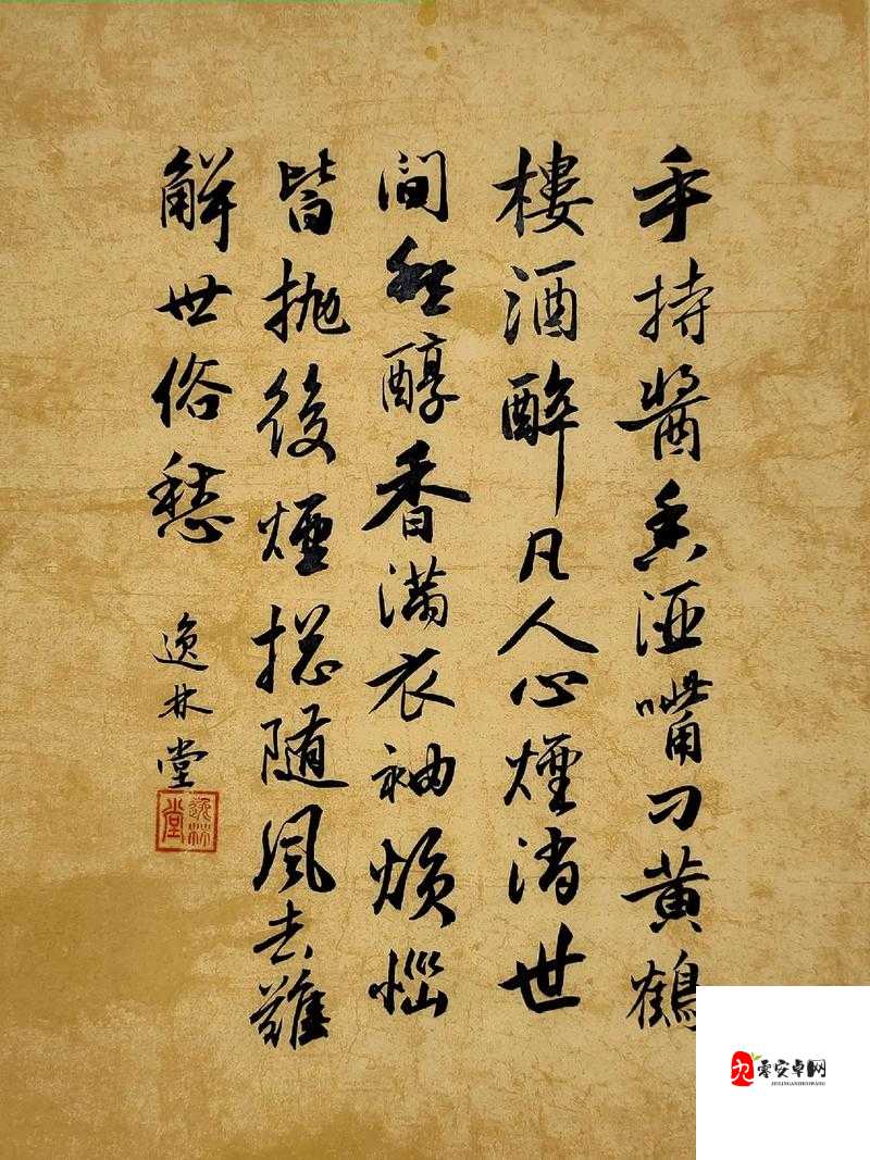 酒旗随风扬，醉人心扉的旋律