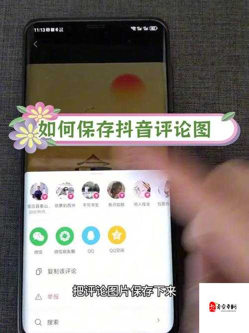 抖音里的图片怎么保存，资源管理、高效技巧与避免浪费