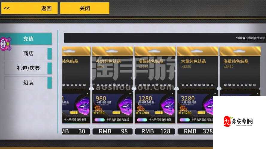 消零世界首充礼包没有怎么办，资源管理策略与优化