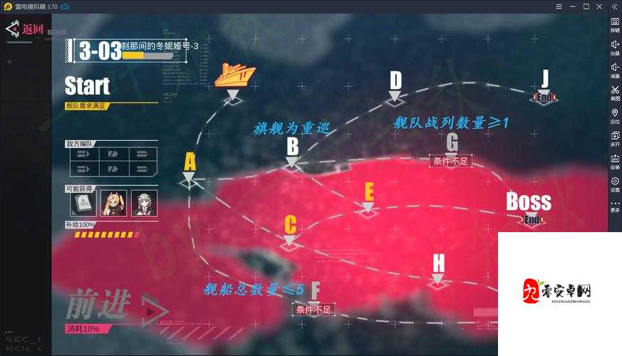 海岸线战舰养成计划进不去怎么办，资源管理、技巧与避免浪费策略