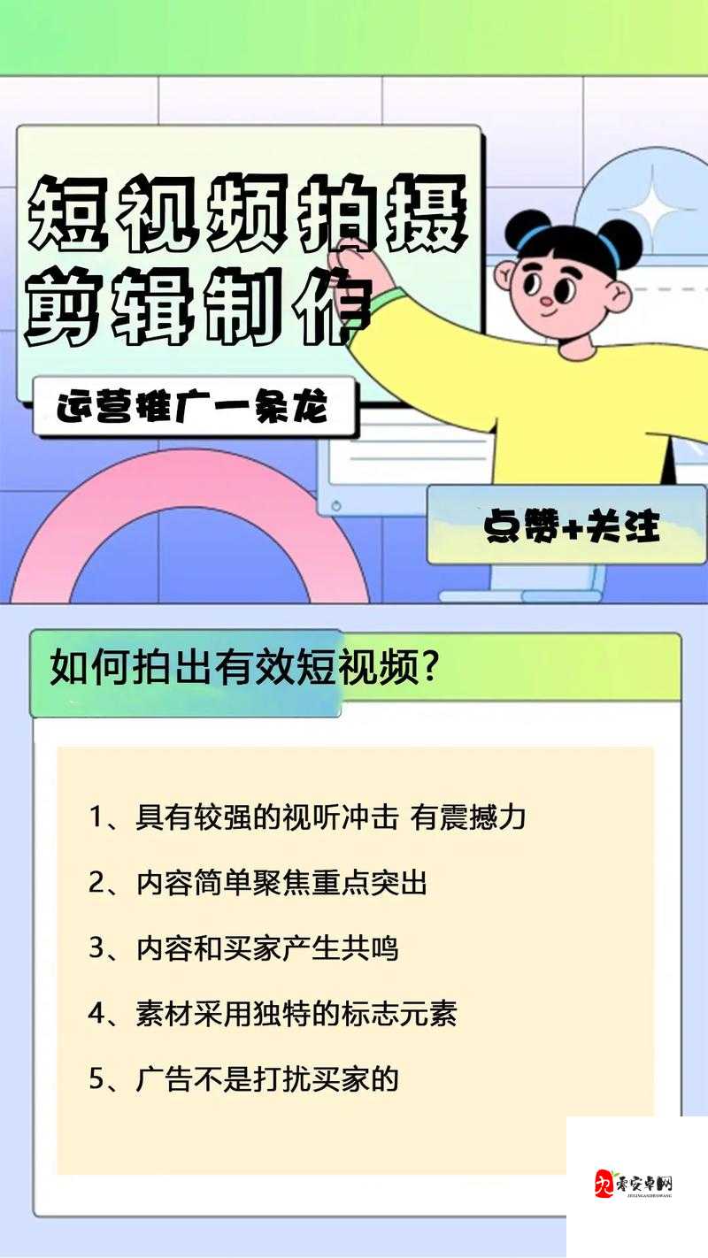 抖音慢动作拍摄秘籍，捕捉时间的温柔瞬间