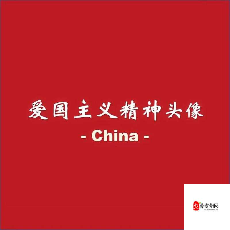 微信国旗头像框设置全攻略，让你的爱国之情跃然头上