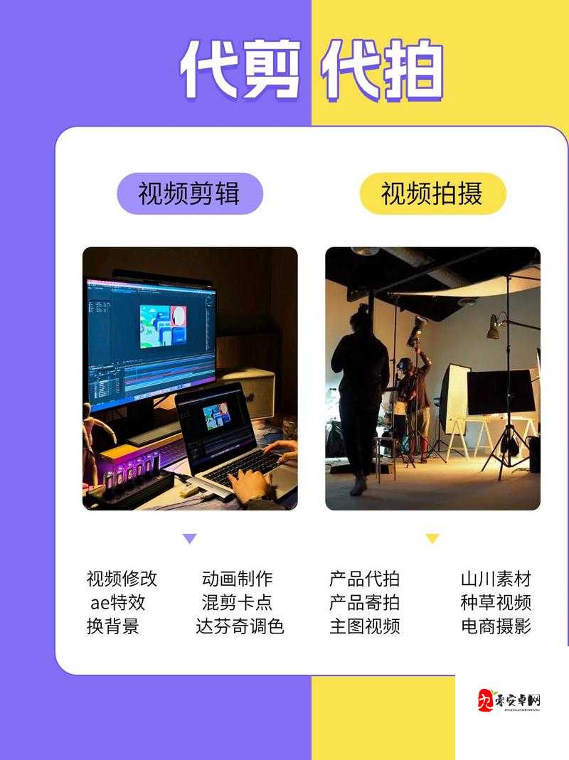 成品影视app开发公司：打造极致观影体验的专业团队