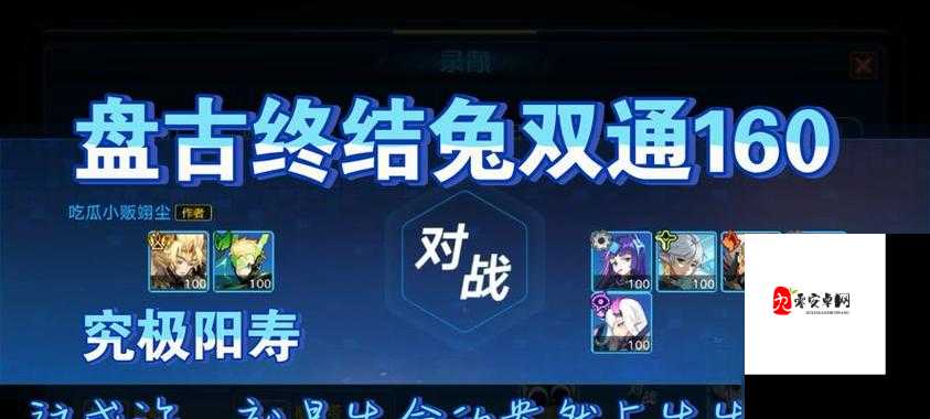 奥拉星手游纯进化怎么打，资源管理、技巧、避免浪费与最大化价值