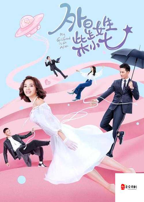 婷婷情色五月天：一场别样的情感与音乐之旅