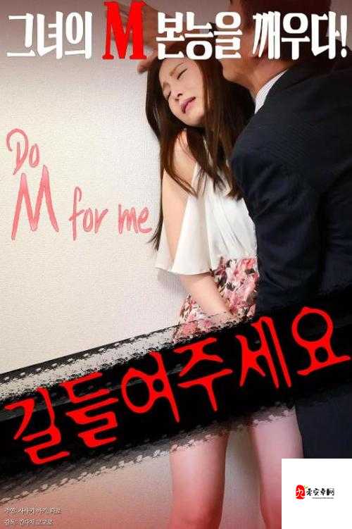 911A 片成人久久影院：畅享极致影视盛宴