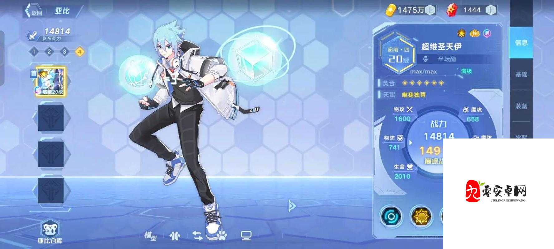 奥拉星手游值得玩吗，资源管理视角下的深度剖析