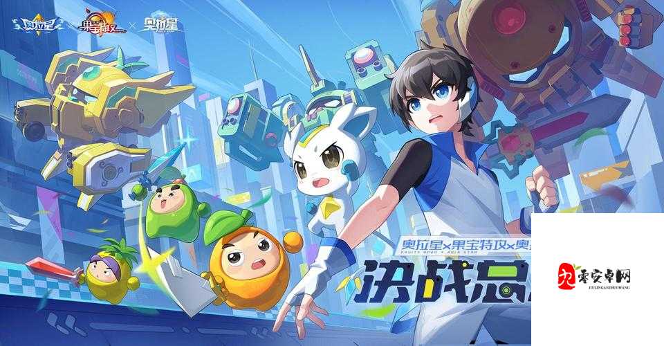 奥拉星手游，揭秘奥拉秘宝的获取秘籍