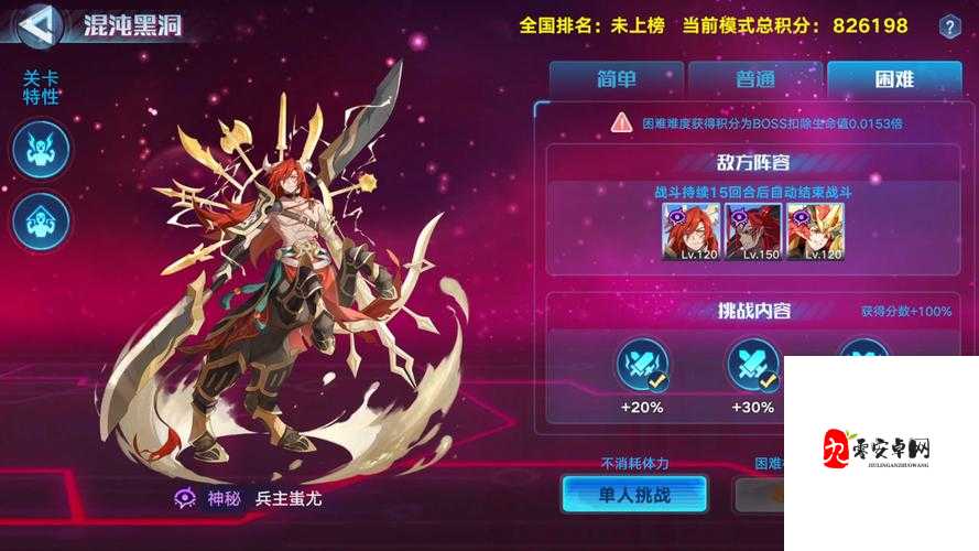 奥拉星手游奥天怎么得，资源管理、高效利用与价值最大化