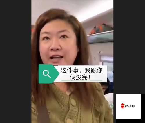 东北老熟妇 XXXOOO：一位成熟女性的私密生活