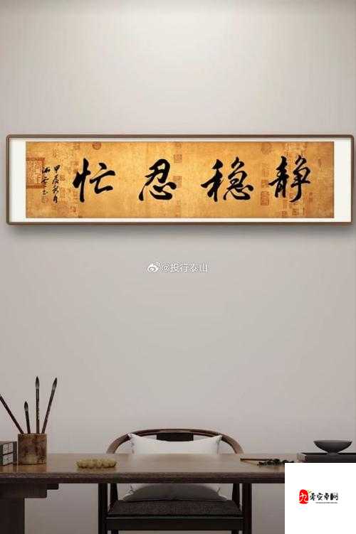 静稳之美，一屏尽享，探索静稳手机壁纸的独特魅力