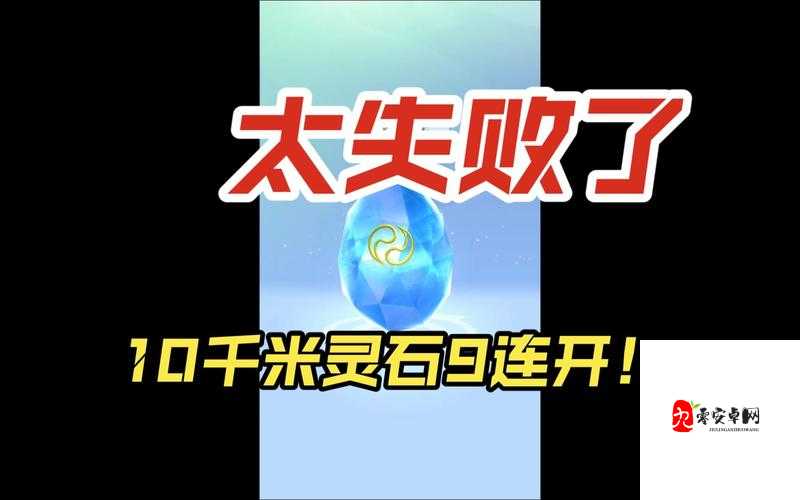 揭秘！一起来捉妖9月24日每日一题智慧碰撞