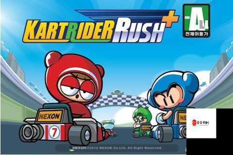 跑跑卡丁车手游9月24日每日一题答案分享，资源管理、高效利用与最大化价值