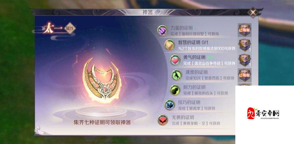 完美世界手游9月24日每日一题答案分享，资源管理的艺术