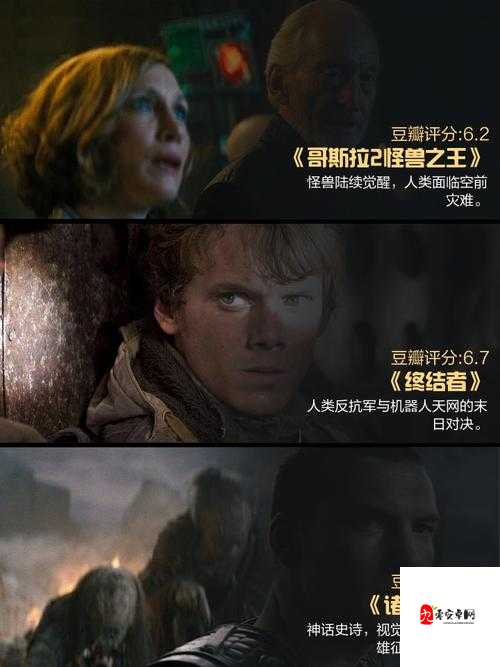 3X 大片 69：一部令人震撼的视觉盛宴影片