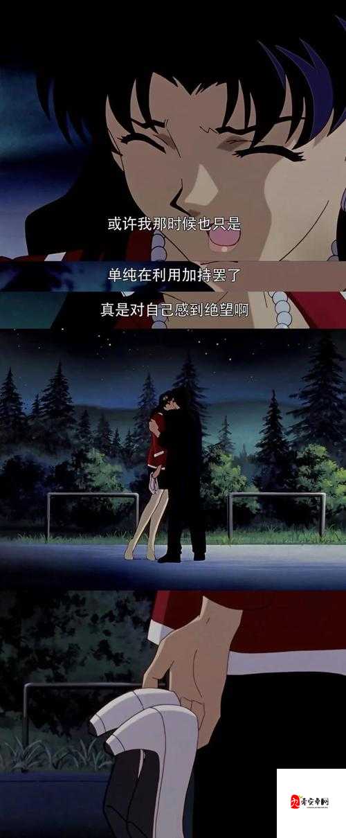 EVA新剧情揭秘，源稚生与关键角色的纠葛及其资源管理启示