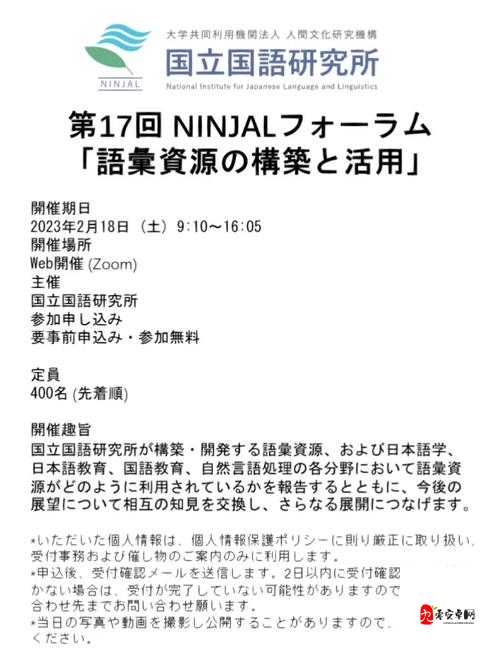 19 岁 macbookpro 日本：关于它的一些独特故事与经历