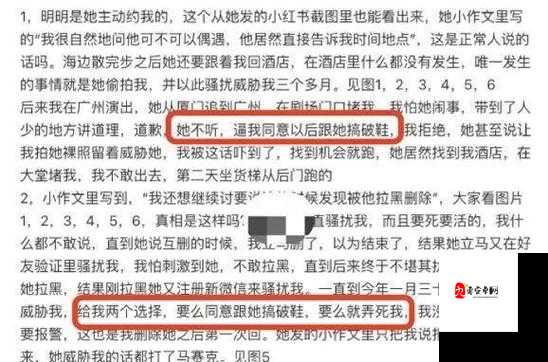 国产口爆相关内容的精彩呈现与探讨